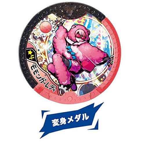 Amazon | 【モモンガーレディ/変身メダル (超激レア) 】 妖怪Y